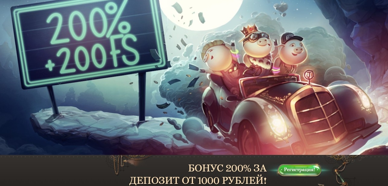 Обзор казино Joycasino: игры, бонусы, регистрация, статусы